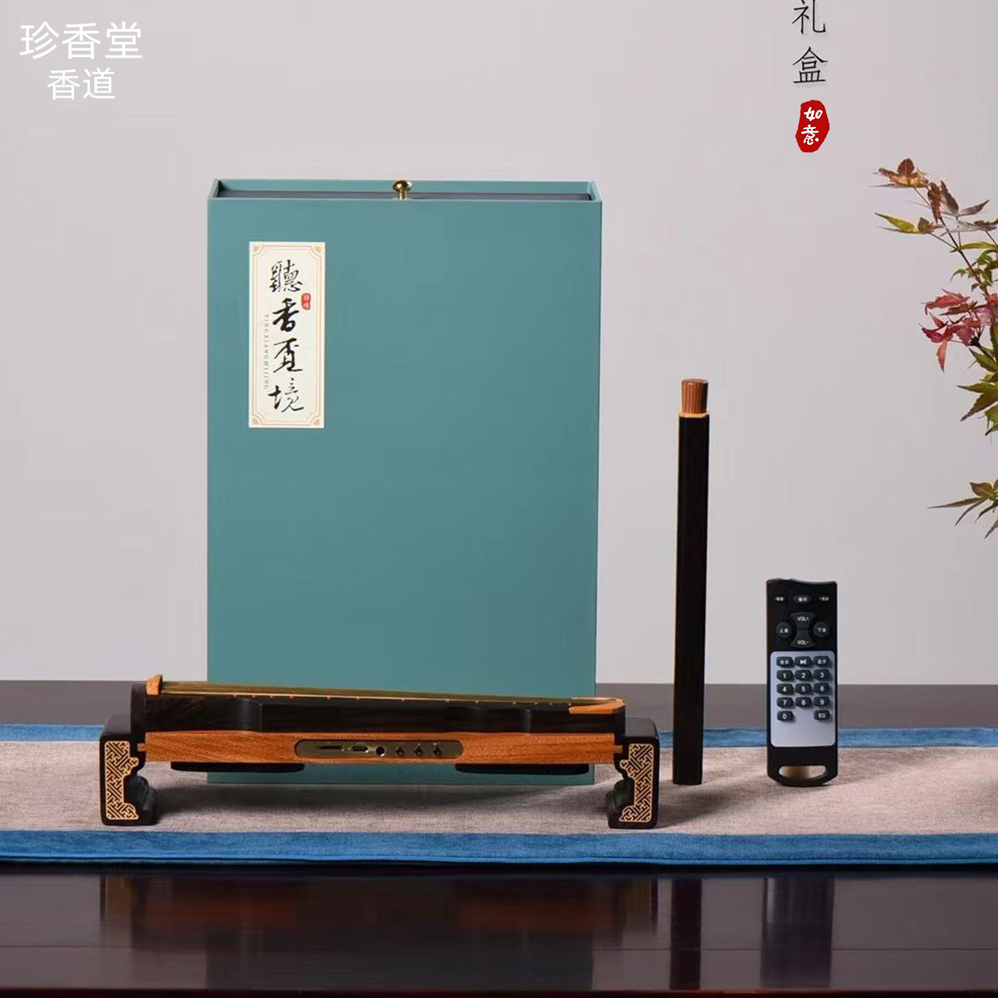 红木古琴蓝牙香薰炉音乐室内摆件