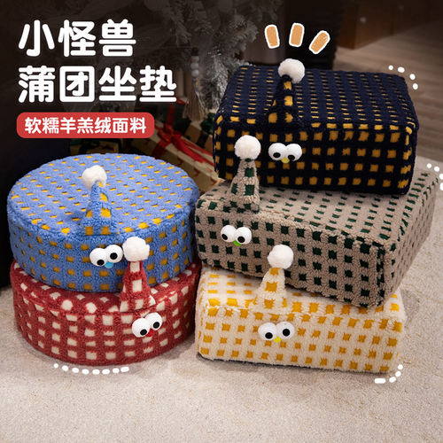 多巴胺小怪兽加厚海绵坐垫读书角地上懒人坐墩座椅餐椅增高垫屁垫