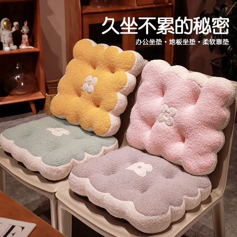 卡通椅子坐垫加厚学生宿舍座椅垫子卧室屁股垫地上懒人飘窗靠背垫