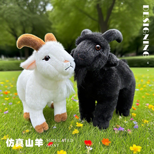 仿真黑白小山羊公仔毛绒玩具绵羊玩偶家居摆件动物园纪念品礼物女