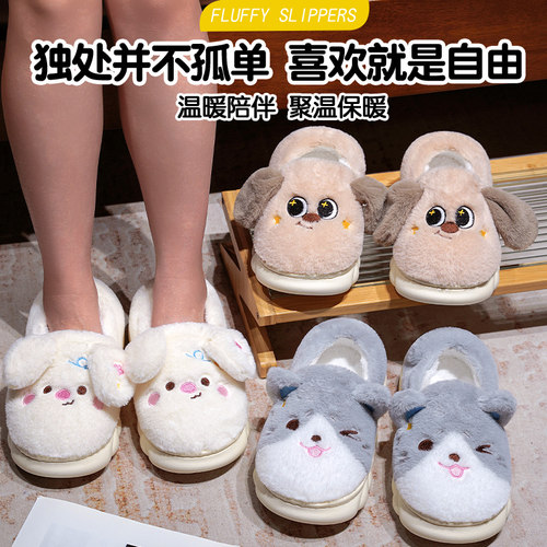 澄漫棉拖鞋女秋冬季2025新款包跟厚底防滑保暖棉拖月子毛绒棉鞋男