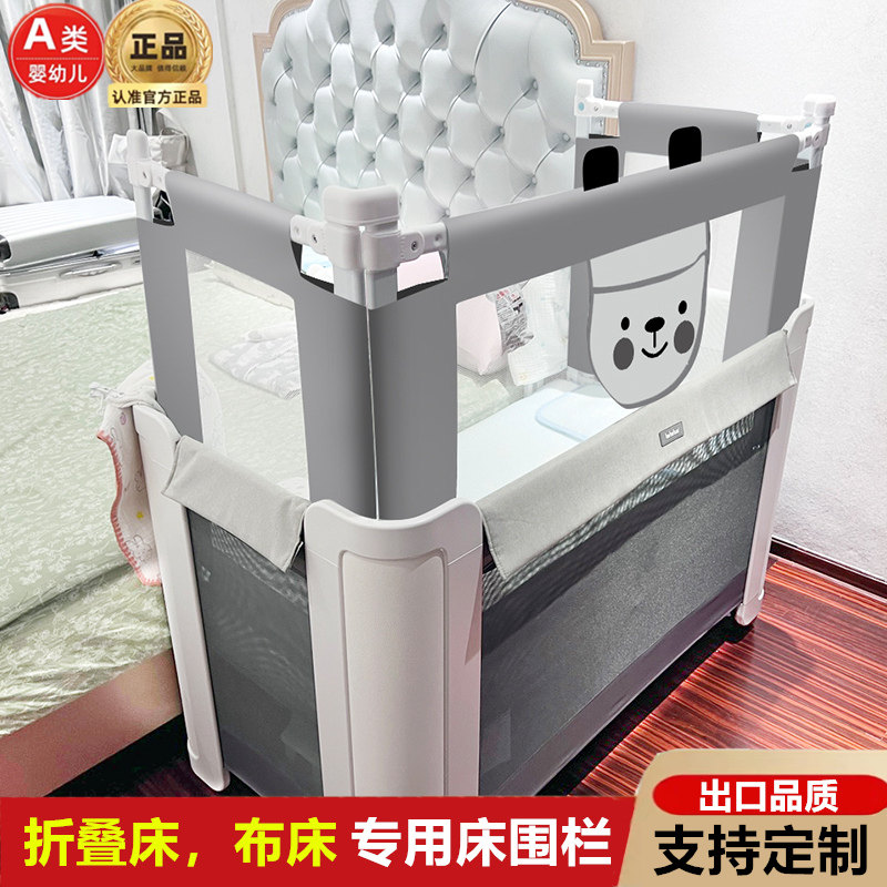 床围栏定制折叠可携式婴儿床拼接加高防摔防掉床护栏宝宝小床挡板