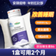 安琪纽特褪黑素维生素B6片改善睡眠片官方正品 退黑素非软糖