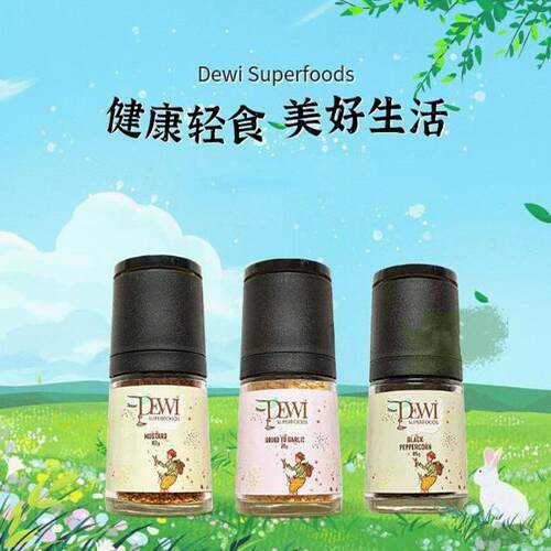 DEWI黑胡椒粉健身调味料