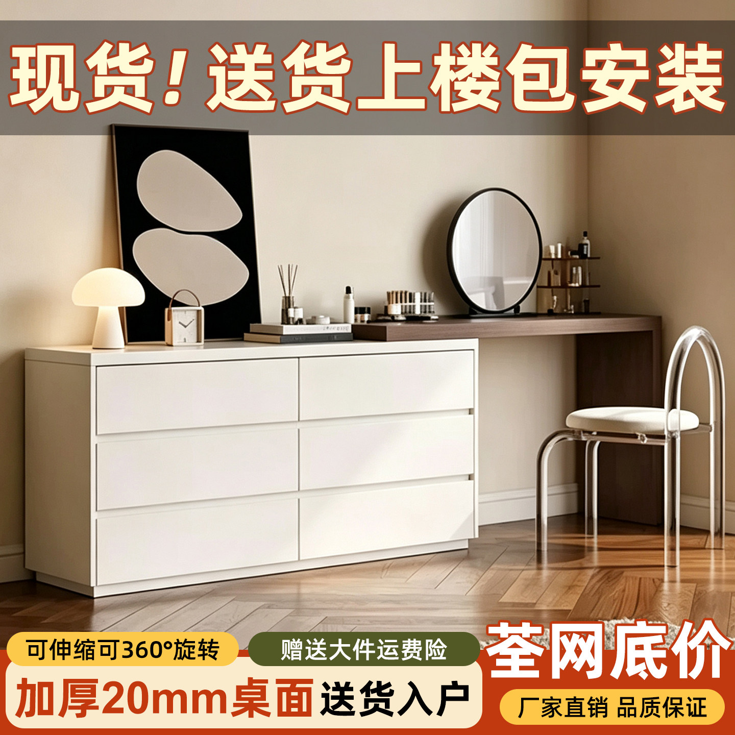 梳妆台卧室现代简约书桌斗柜一体2026新款主卧小型轻奢转角化妆桌