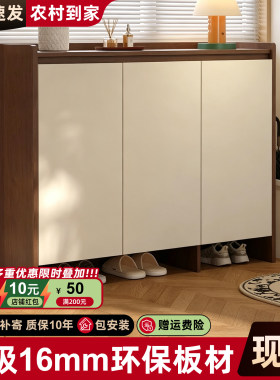 鞋柜家用门口收2026新款玄关柜