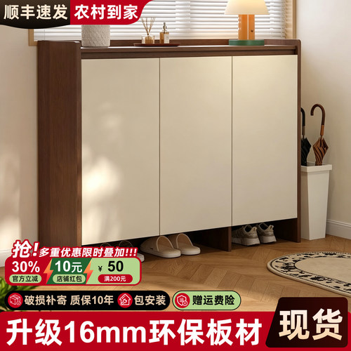 鞋柜家用门口收2026新款玄关柜
