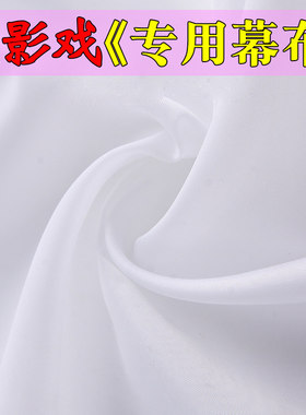 皮影戏幕布表演道具幼儿