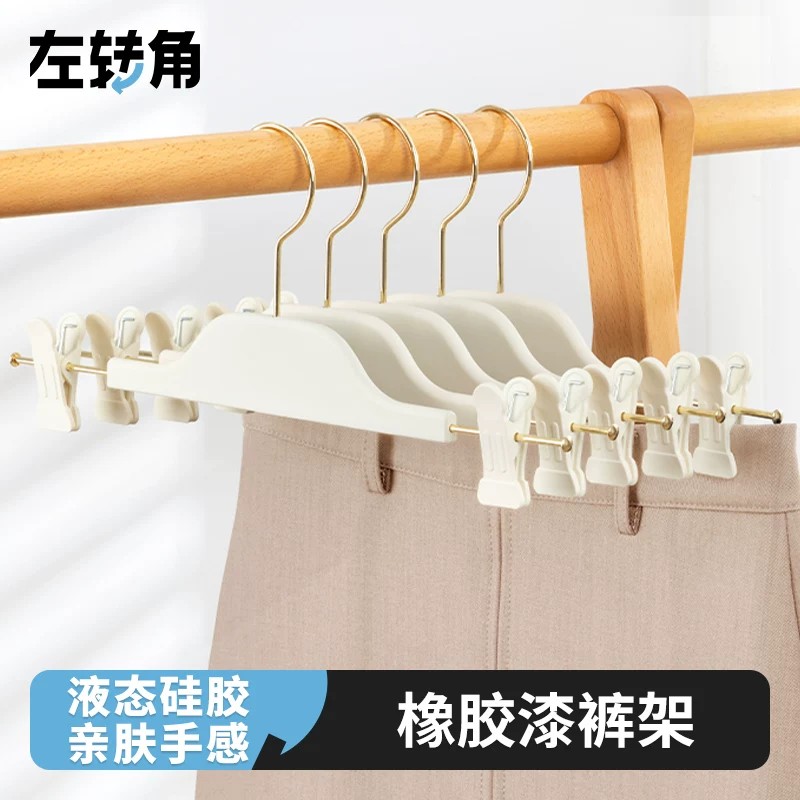 左转角防滑裤夹家用专用衣架夹子挂裙子无痕裤架裤子裙夹晾晒儿童图片