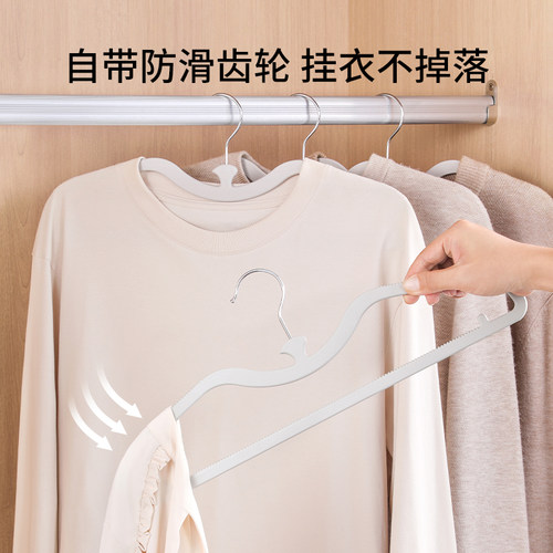 左转角衣架家用无痕超薄晒衣架阳台非植绒浸塑衣架衣柜防滑衣撑挂