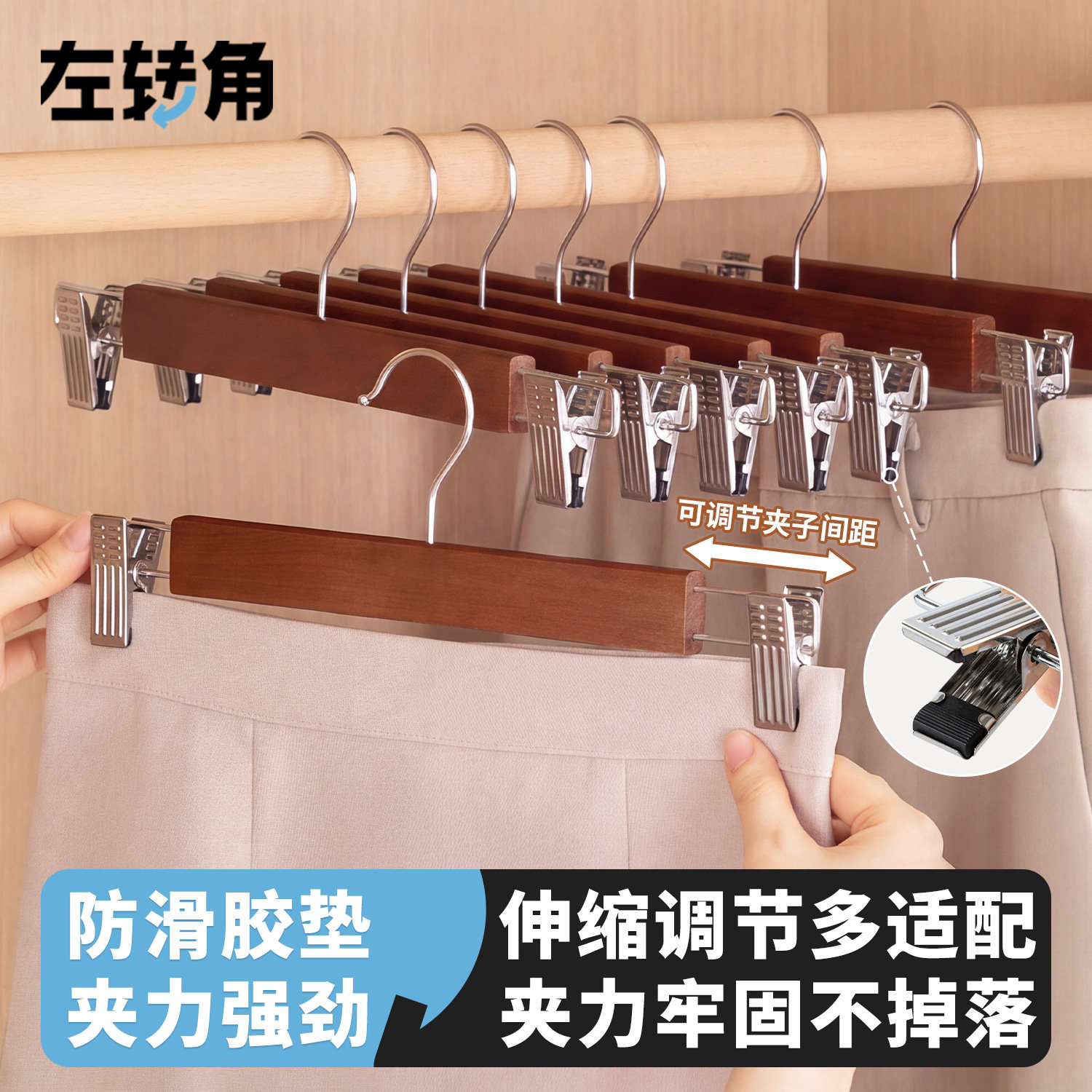 木质带夹防滑无痕裤裙架图片