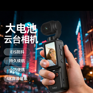 Q7高清运动相机手持口袋运动相机学生青少年户外自拍小摄像机