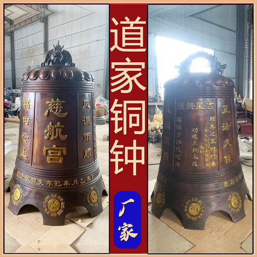 厂家定制！各种大钟可来图定制