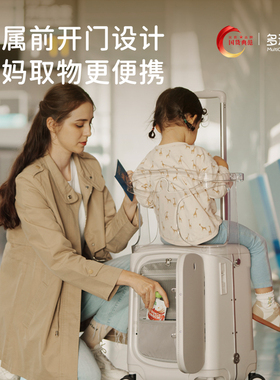 多运宝妈行李箱儿童可坐可骑宝宝拉杆旅行箱小孩出行遛娃神器Pro
