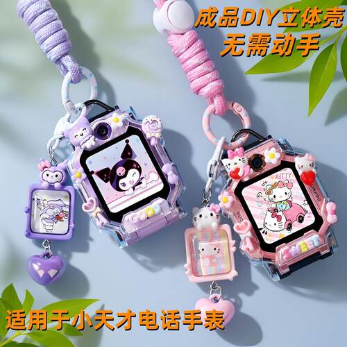 适用小天才U3儿童手表可调节挂脖Z11/D2a尼龙挂绳Q1Rz6p防丢吊坠