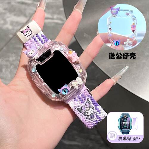 透气运动适用华为儿童电话手表表带5x pro挂绳3Pro卡通4X保护壳
