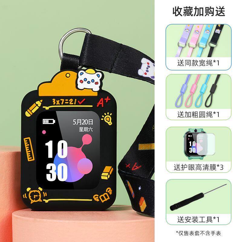 通用360儿童电话手表W511表带W323P挂套吊绳W323C保护套外壳表袋