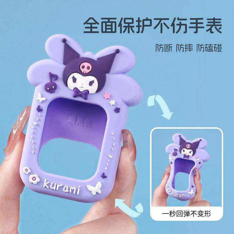 通用型儿童智能电话手表表带挂脖子挂绳读书郎米兔套糖猫小寻表套
