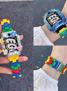 乐高积木适用小天才电话z11手表z10表带z9/z8a/z7s拼色z6保护套壳