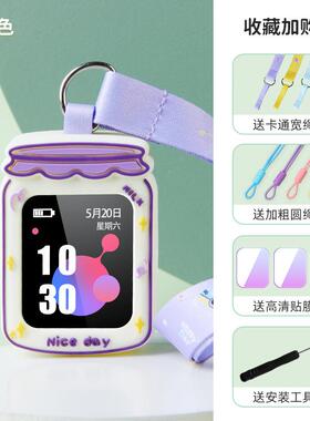 适用小天才手表Z8a/Z9少年版挂脖套Z7a/Z6S/D2/Q1A/Z6pro保护壳套