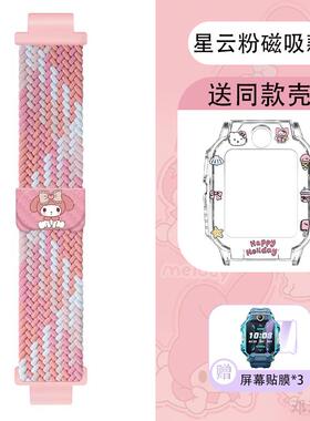 适用小天才电话手表表带z10保护套z9膜z8/z7/z6/d3/d2/q2a/q1az6a