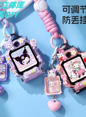 适用小天才电话手表W2305AC表带Z8A挂脖绳Z7S卡通Z6S保护壳套Z6D