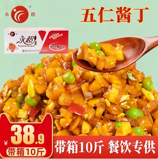 永超五仁酱丁商用正宗湖南特产大包装 酱菜红油麻辣萝卜干咸菜