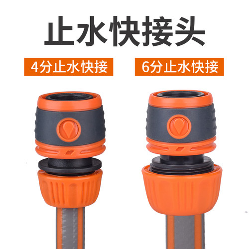 卡贝莱软水管止水快速接头对接器