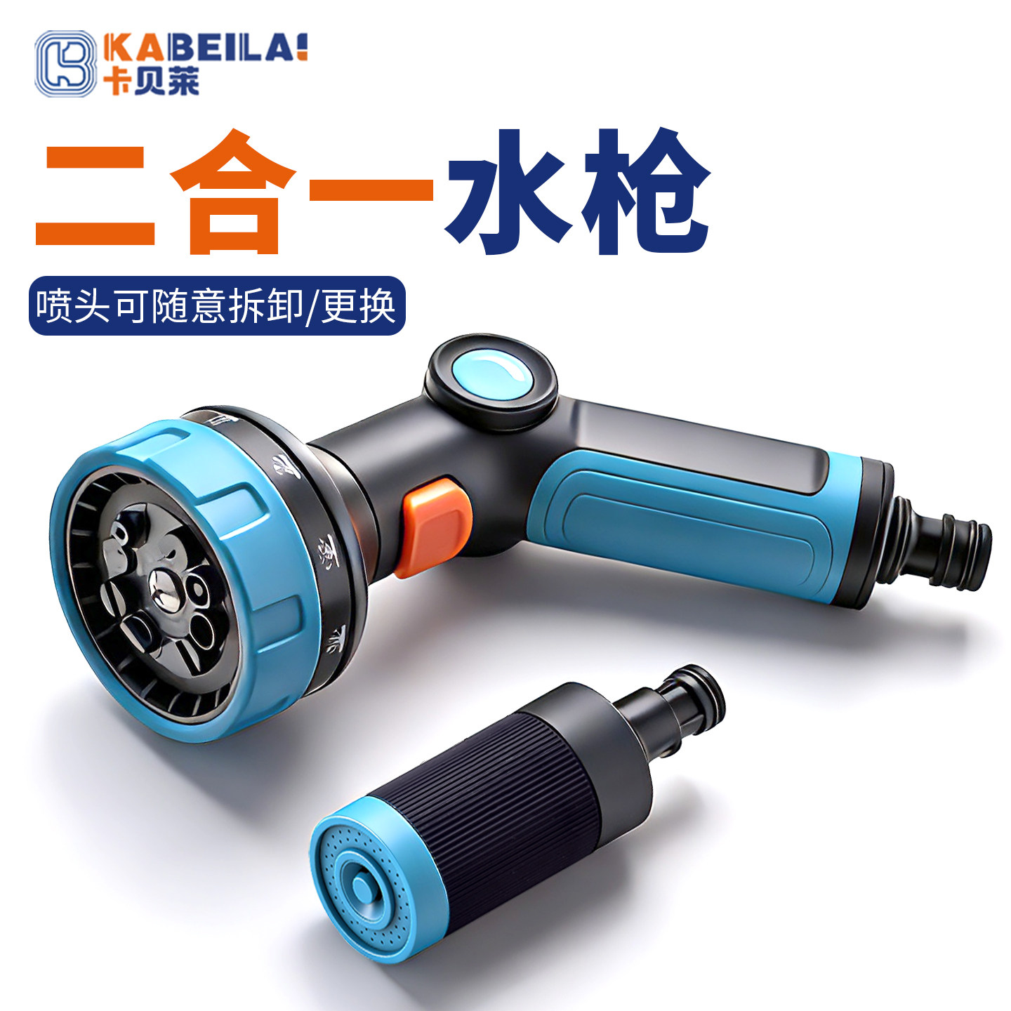浇花洒水软管喷头浇菜园专用水管淋花园艺水枪庭院子户外浇水神器