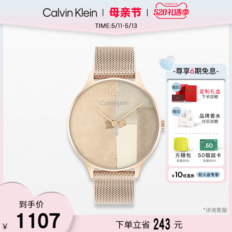 【520礼物】CalvinKlein官方正品CK女表永恒系列石英麦穗钢带手表 手表 欧美腕表 原图主图