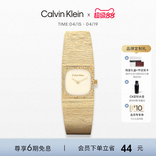 【春夏新品】CalvinKlein官方正品小方表摩登小金表石英送女友