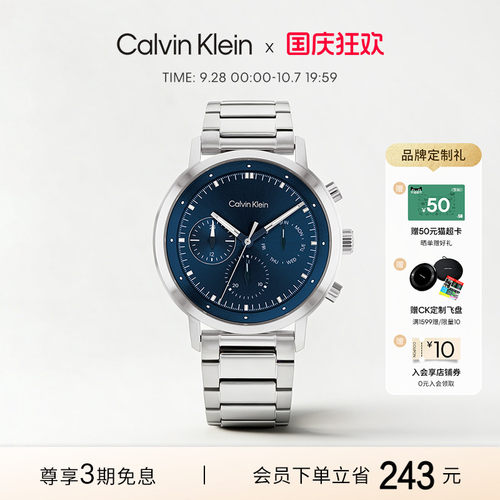 calvinklein男士运动日历手表