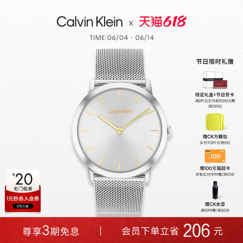 CK时尚简约款情侣石英表