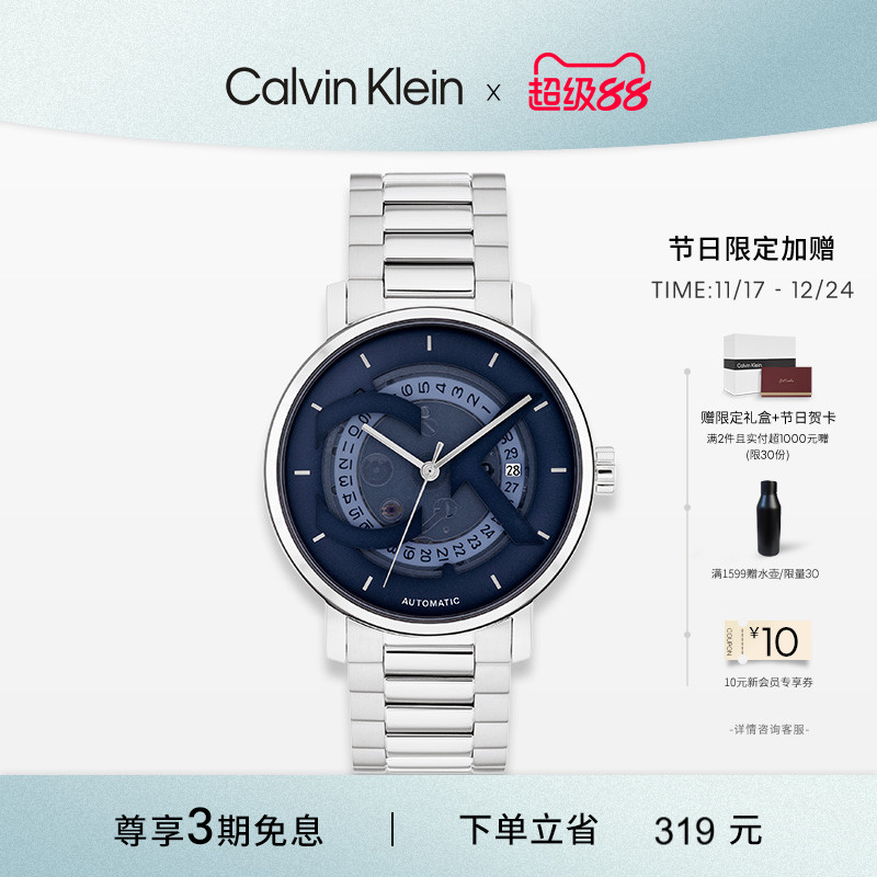 凯文克莱CalvinKlein不锈钢腕表