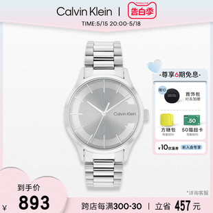 CalvinKlein官方正品 logo轻奢男女手表 旗舰店CK标志系列时尚