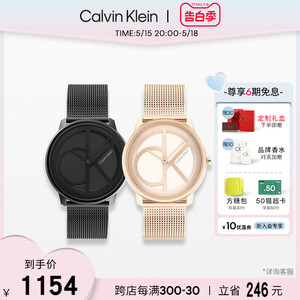 【520礼物】CalvinKlein官方正品CK手表标志logo情侣款石英表