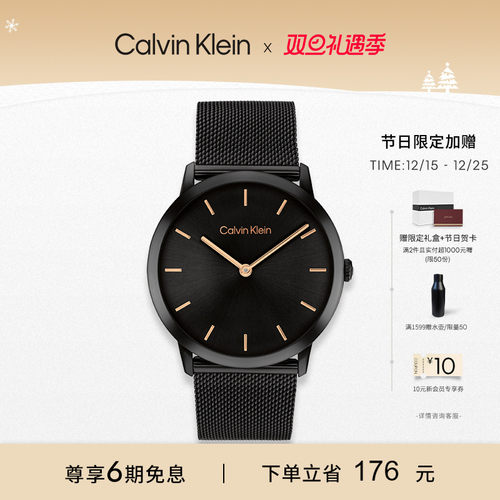 CK简约时尚情侣款石英表