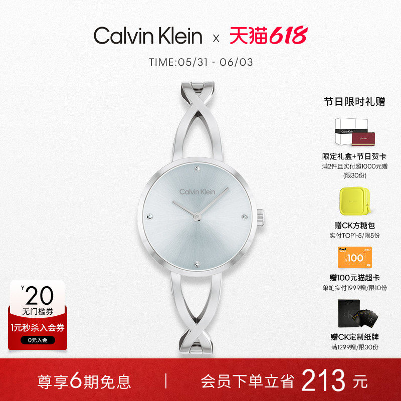 【明星同款】CalvinKlein官方正品CK手表简约轻奢女表高级手表女