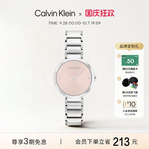 CalvinKlein石英女表