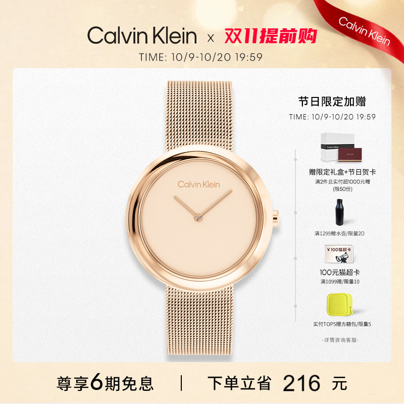 CalvinKlein圆盘表圈女士腕表