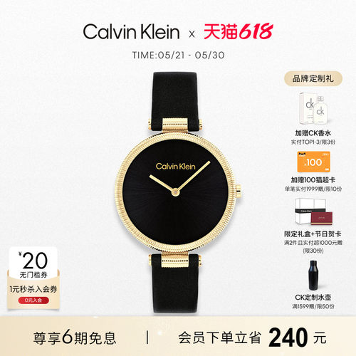 CK时尚石英机芯女士小弹簧女表