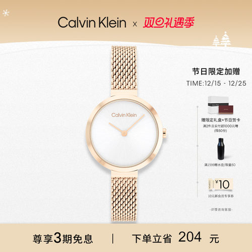 爆款CK米兰带简约女表