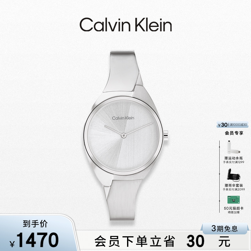 CalvinKlein官方正品CK风尚系列双生手镯款石英女表