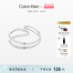 CalvinKlein官方正品 CK风尚女士手镯设计感小众情侣轻奢首饰