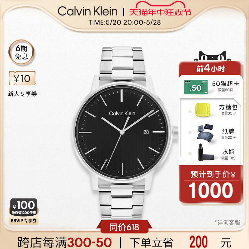 520礼物CalvinKlein官方CK永恒系列大表盘钢带休闲白领商务男表