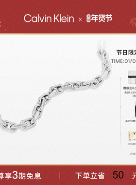 【明星同款】CalvinKlein官方正品CK项链手链男型格潮流项链小众