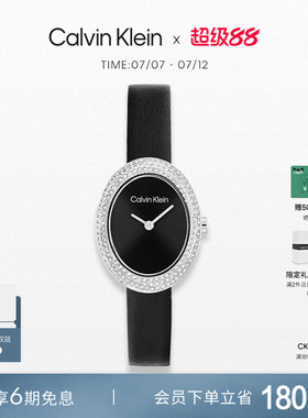 CalvinKlein官方正品CK手表小浴缸精致石英小众轻奢女表腕表
