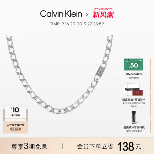 CK精钢古巴潮流男士项链