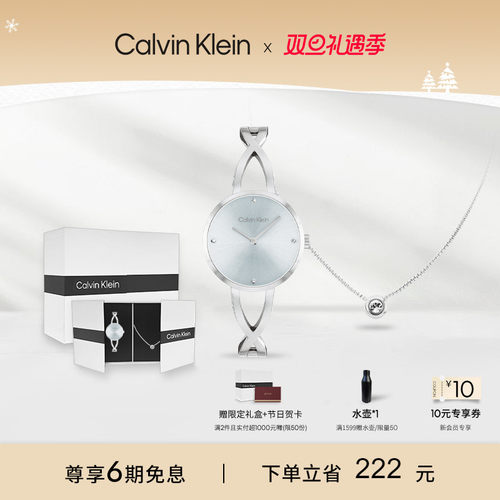 【圣诞礼物】CalvinKlein官方正品CK手表石英表轻奢女表礼盒