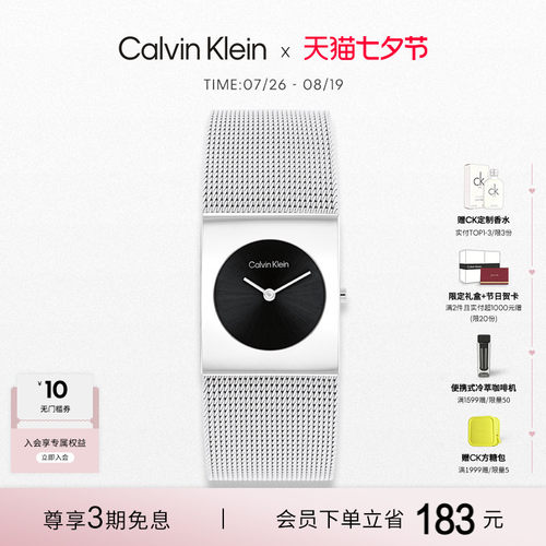 CalvinKlein官方正品CK手表进口石英表幸运环女表小表盘生日礼物